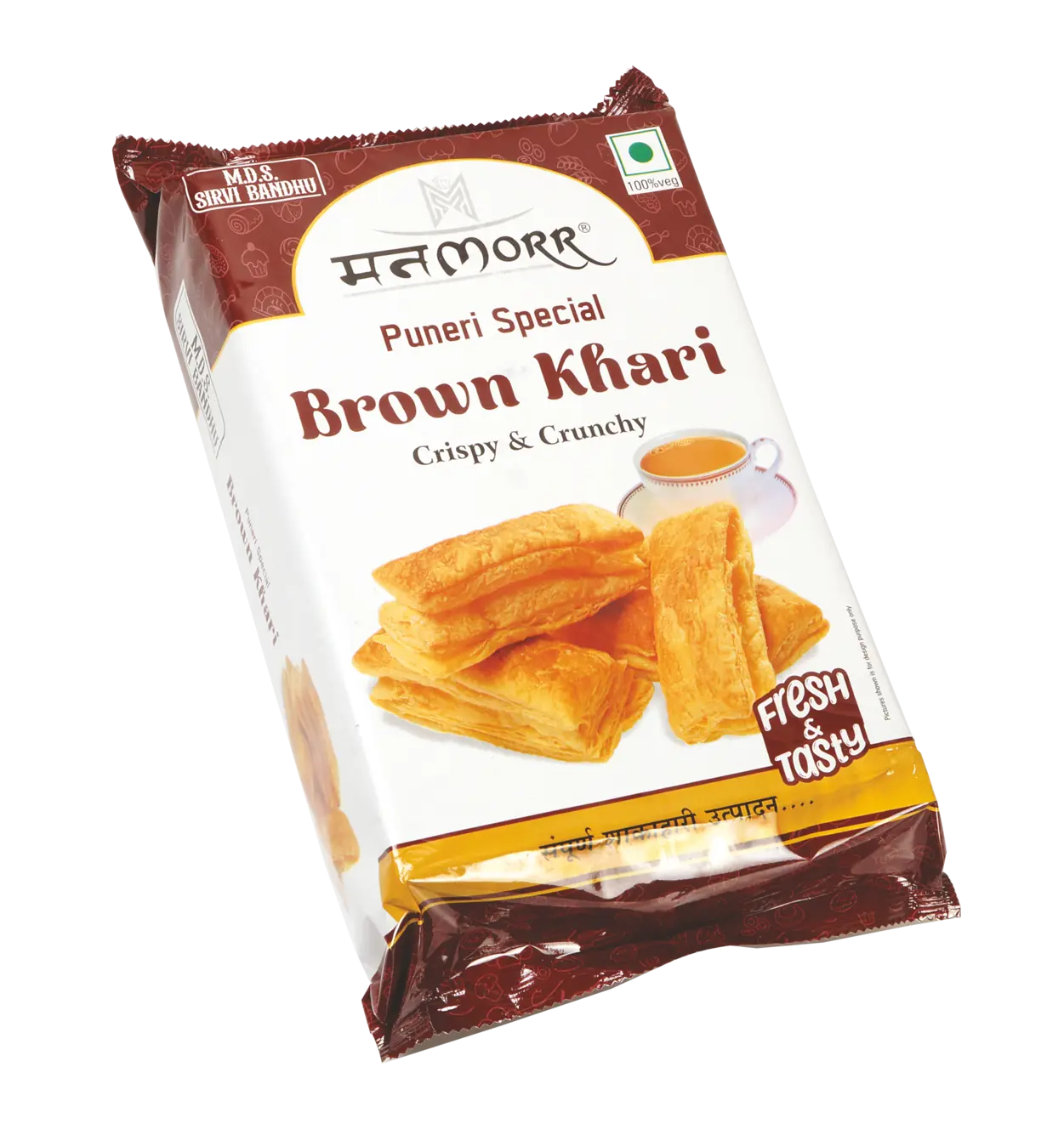 Brown Khari