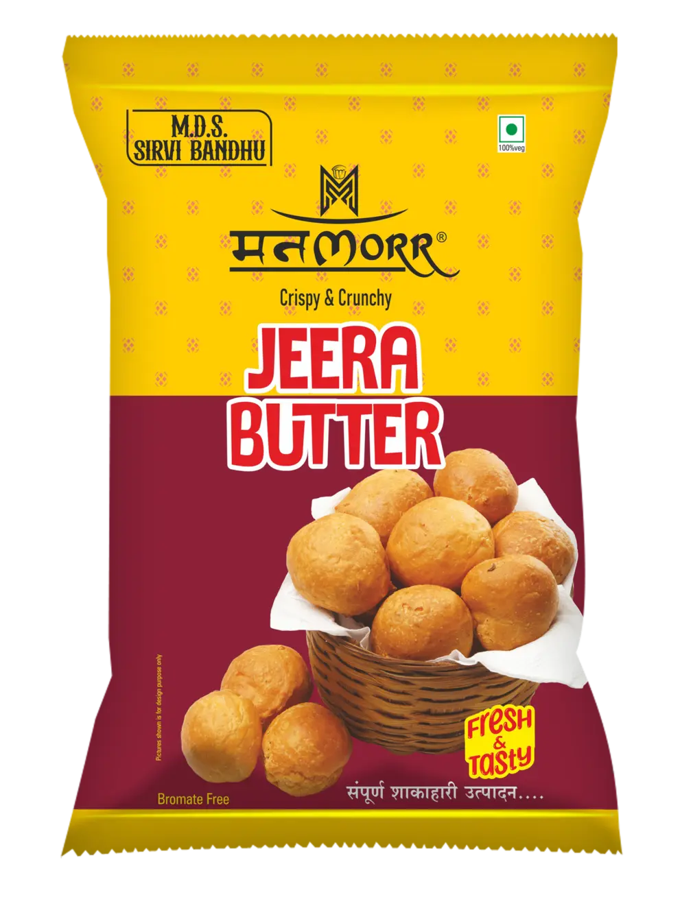 Jeera Butter